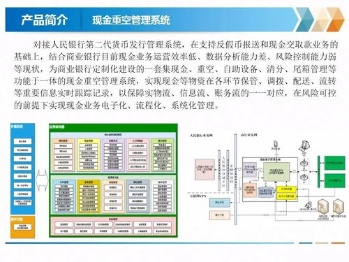 慶賀金電信息科技（北京）有限責任公司成立，開啟信息技術咨詢服務新篇章