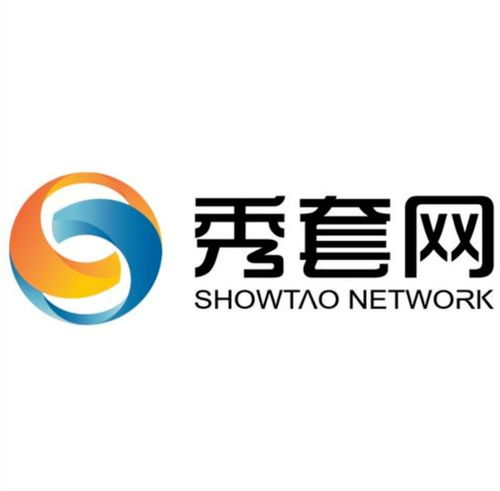 浙江秀套網(wǎng)絡(luò)科技 創(chuàng)新驅(qū)動(dòng)，助力數(shù)字化未來(lái)